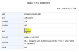 江南app在线登录官网入口下载截图3